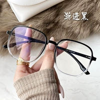 Постепенный черный [одиночная коробка/сдерживающая подкладка]