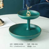 Керамический фруктовый поддон украшения легкий роскошный стиль современный китайский поднос для хранения дома гостиная чайная столовая чай