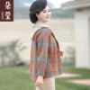 Товары от 朵莹旗舰店