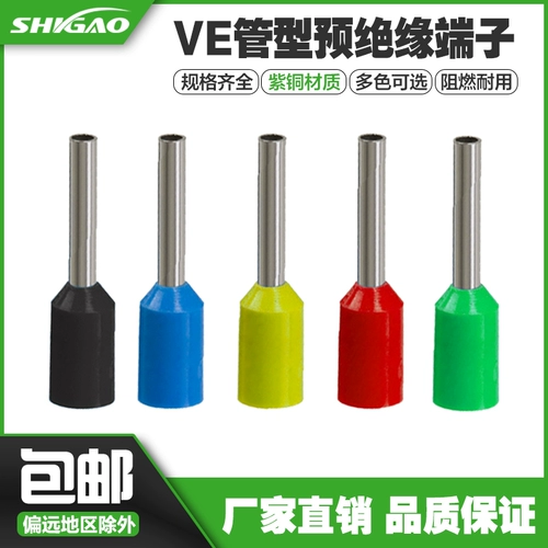 Медная VE0508/7508/15008/2508 Tube Type -тип -тип предварительно -инсулирующий терминальный европейский ушной штекер