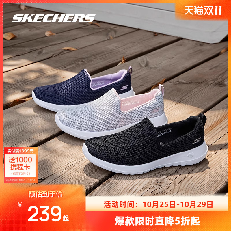 一脚套健步鞋，带来轻质体验