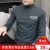 Товары от 优客邦服饰旗舰店