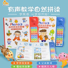 Детские обучающие компьютеры,