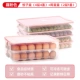 Розовый розовый-【(коробочка-ящик-4-слой 4 блок)+(яичная коробка-2 слой 1 крышка)]]