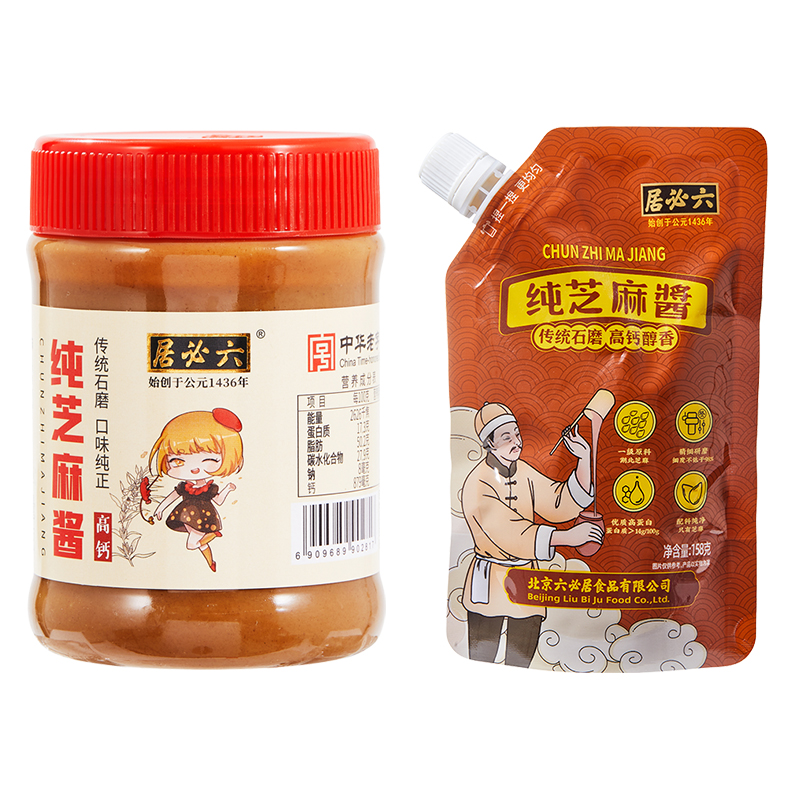 中华老字号，六必居 纯芝麻酱220g + 芝麻花生酱/二八酱/黑二八酱 158g  立减+券后10.7元包邮