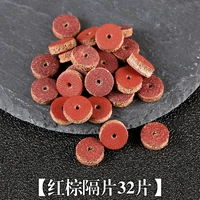 Кожаный, 6mm, 32 штук