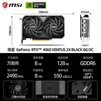 RTX 4060 VENTUS 2X BLACK 8G OC