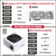 RTX 4060 Ti Gaming x Slim White 16G+Xingu 650W White Power