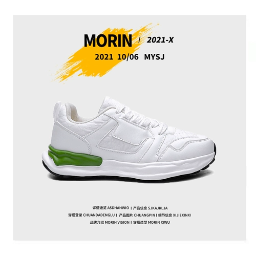 Обувь для папы мужчина 2022 весна новая ниша пара в инсльтрафир