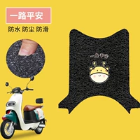 Yadi M5 Yilu Ping [пост -подарочный магический пост] [Pre -Sale 5 дней]