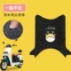 Yadi M5 Yilu Ping [пост -подарочный магический пост] [Pre -Sale 5 дней]