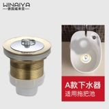 Германия Weilaiya Mop Downwater, прачечная стира