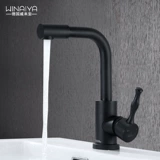 Германия Wella, Nordic Black 304 платформа из нержавеющей стали вода Launda Hot and Hot Toilate, Washing Pot Want Want