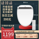 Умный туалет, электрическое биде для домашнего использования, Германия, полностью автоматический