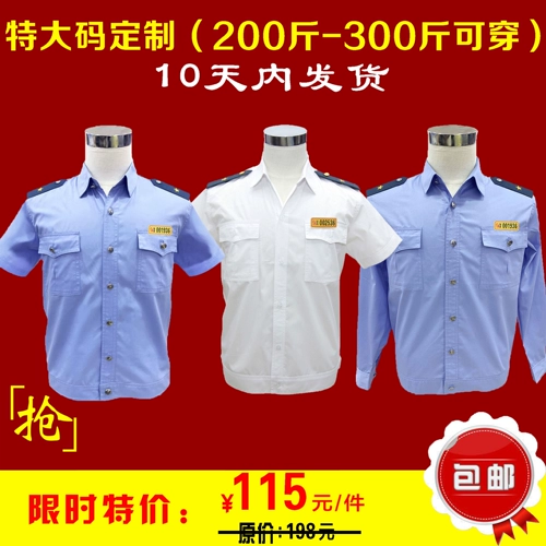 Летняя белая очень большая рубашка для работы, большой размер, делается под заказ