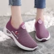 S808 Purple