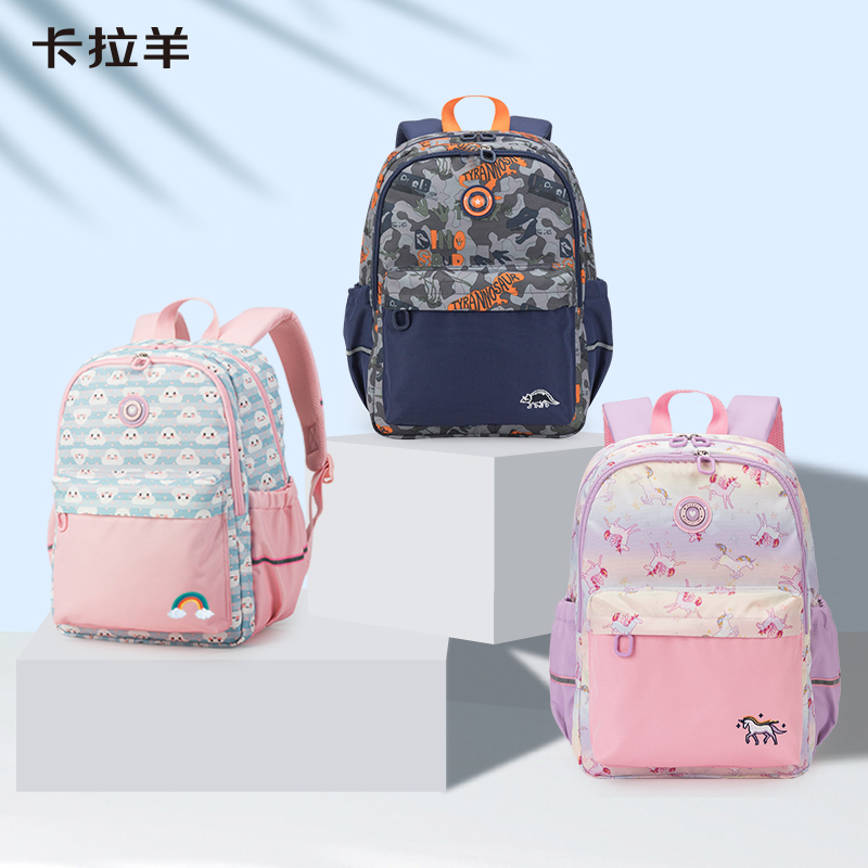 超轻卡拉羊小学生1-4年级书包一年级男女儿童减负护背轻便双肩包