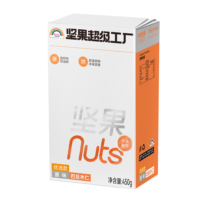 天虹牌巴旦木仁500g原味坚果杏仁加州巴旦木孕妇零食烘焙扁桃仁 天原实拍商品图