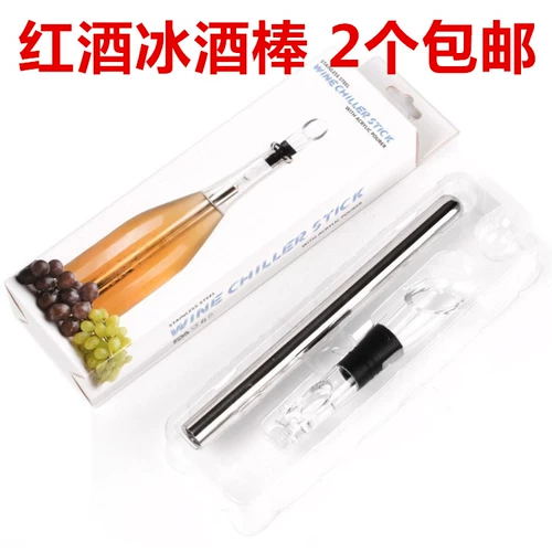 Быстрый диспенсер для вина из нержавеющей стали, декантер для вина, нержавеющая сталь AISI 304