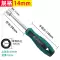 Bộ tuốc nơ vít lục giác bên ngoài Cờ lê tuốc nơ vít 6 góc 5.5 8 10 14 7mm kìm ép cos thủy lực Dụng cụ cầm tay