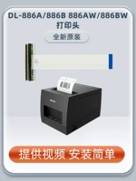 DL-886A (новая) печатная головка