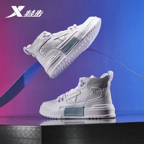 Xtep, высокие кроссовки, трендовая высокая белая повседневная обувь, спортивная обувь