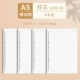A5 Horizontal Line Core 4 книги