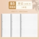3 B5 Grid Core 3 книги