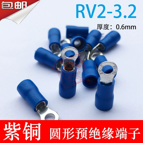 Медная rv2-3,2 толщина 0,6 мм o круглый изолирующий проводка