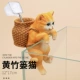 Желтая бамбуковая корзина инструментальная кошка [без рыбалки]