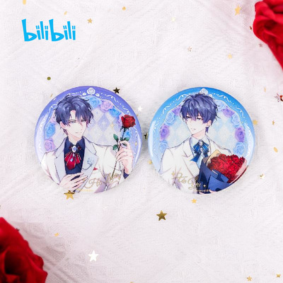 taobao agent Bilibili, comics, badge, 2022 collection