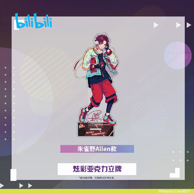 taobao agent Bilibili Bilibili 2022 New Paradox Live Acrylic Line