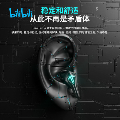 taobao agent Bilibili, headphones suitable for games