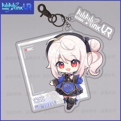 taobao agent Bilibili, keychain, 2023 collection
