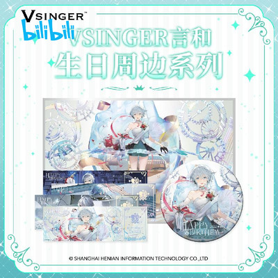 taobao agent Bilibili, badge, colored paper, 2022