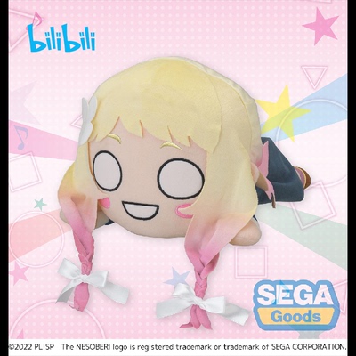 taobao agent Bilibili, doll, 2022 collection