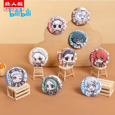 taobao agent Bilibili, coffee badge, 2022 collection