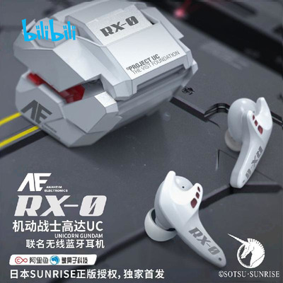 taobao agent Bilibili, headphones, 2022 collection, bluetooth