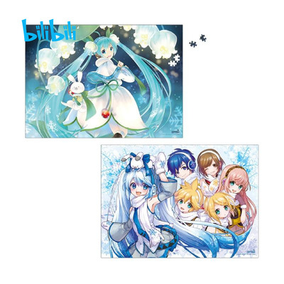 taobao agent Bilibili, brainteaser, 2022 collection