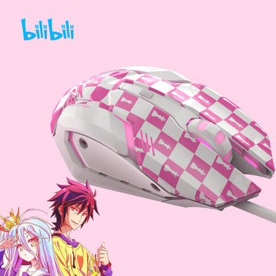 taobao agent Bilibili, mouse suitable for games, 2022 collection
