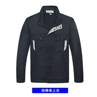 Тибетский синий серый ватный топ