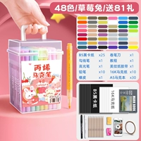 48 Цвет/Клубничный кролик/подарок 81 подарок