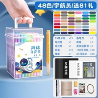 Космонавт, 48 цветов