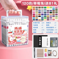 120 Цвет/Клубничный кролик/подарок 81 Подарок