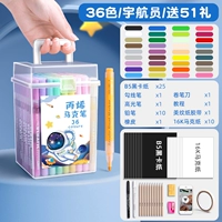 Космонавт, 36 цветов