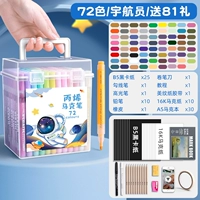 Космонавт, 72 цветов