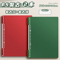 [2 книги] A4/Retro Green+Retro Red