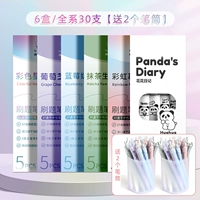 加 Семейный портрет [плюс модель Panda] (30 штук+2 держатели ручки)
