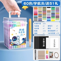 Космонавт, 60 цветов