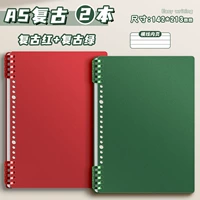 [2 книги] A5/Retro Green+Retro Red